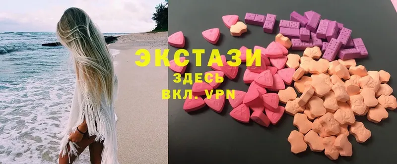 купить наркотик  МЕГА   Ecstasy круглые  Бийск 