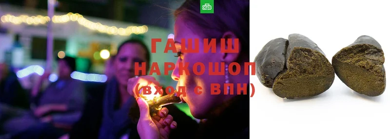 ГАШИШ Cannabis  купить закладку  Бийск 